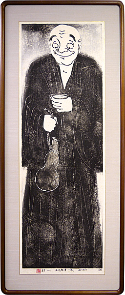Maboroshi Hajime “the Five Hundred Disciples of the Buddha ”Drunk””