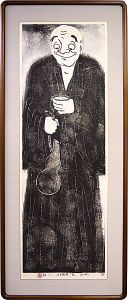 Maboroshi Hajime / the Five Hundred Disciples of the Buddha ”Drunk”