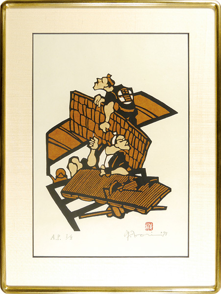 Mori Yoshitoshi “Tatami Matmakers”
