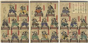 芳虎「東海道武蔵国高縄万松山泉岳寺に有古播磨国赤穂城主之藩誠忠義士追手人數二十三騎木像之図」