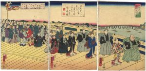 安政乙卯十一月廿三日両国橋渡初之図