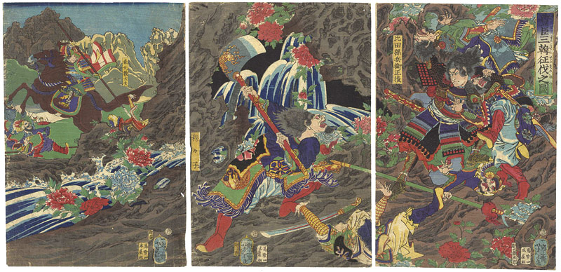 Yoshitoshi “Toyotomi Hideyoshi's Troops Fighting in Korea”
