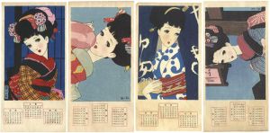 中原淳一「娘姿絵暦」