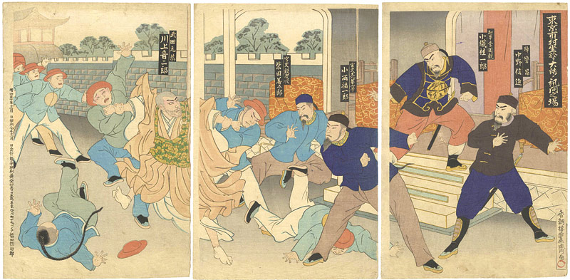 Hosai “Kawakami Otojiro in the Drama”