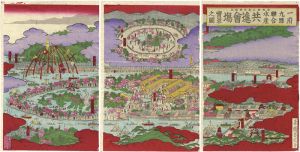 Shungyo / The View of the Fair at Ishinomaki, Miyagi Prefecture [宮城県石巻仲瀬開設一府九県連合水産共進会場実景之図]