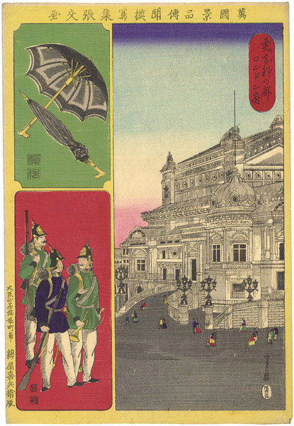 Sadanobu “Harimaze-e : The Capital of England, London City”