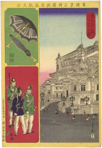 Sadanobu / Harimaze-e : The Capital of England, London City [萬國景品伝聞模写集張交画　英吉利の都ロンドン府]