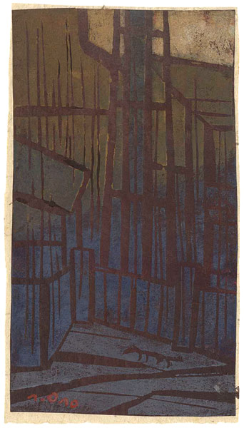 Ono Tadashige “Factory”