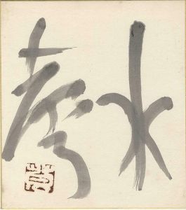 Teshigahara Sofu / 自筆色紙