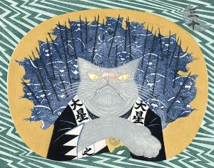 扇面流し 猫の忠臣蔵