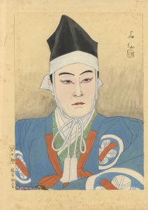 澤村宗十郎　（塩谷判官）