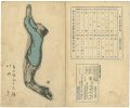 Shin Kouta / No. 16: Prayer