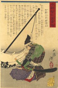 Yoshitoshi / A Mirror of Wise and Benevolent Heroes of Japan / Kato Kiyomasa [本朝智仁英雄鑑　加藤主計頭清正]