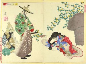 Yoshitoshi / A New Selection of Eastern Brocade Prints / Ota Dokan Deciding to Study Poetry [新撰東錦絵　太田道灌初テ歌道ニ志ス図]