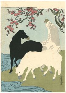 重政「紅梅と馬【復刻版】」