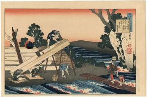 北斎「百人一首うばが絵とき 春道列樹【復刻版】」