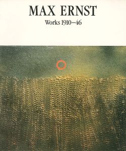 マックス・エルンスト Works 1910-46