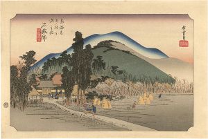 広重初代「東海道五十三次之内　石薬師【復刻版】」