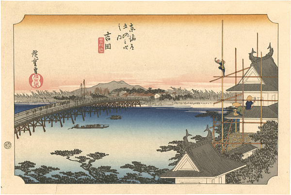 Hiroshige “53 Stations of the Tokaido / Yoshida【Reproduction】”