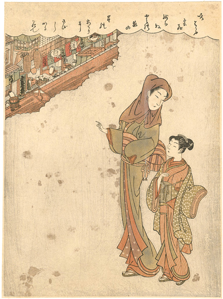 春重「美人画【復刻版】」