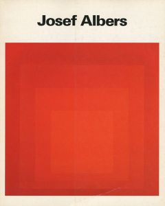 ジョセフ・アルバース展