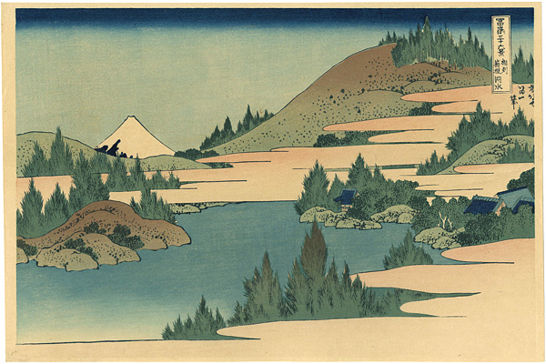 Hokusai “Thirty-Six Views of Mt. Fuji / The lake of Hakone in the Segami province【Reproduction】”