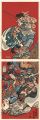 Seven Gods of Good Fortune【Rep......