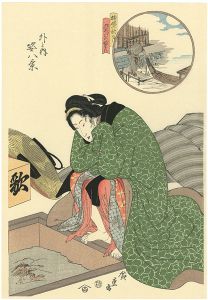 広重初代「外と内姿八景 桟橋の秋月 九あけの妓はん【復刻版】」