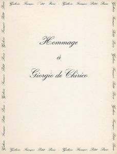 ｢[仏]キリコ カタログ HOMMAGE A GIORGIO DE CHIRICO｣