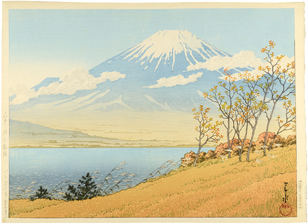 川瀬巴水「山中湖不動坂」