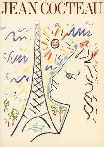 ジャン・コクトー展 JEAN COCTEAU
