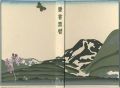 Ex Libris Calendar Album (1976......
