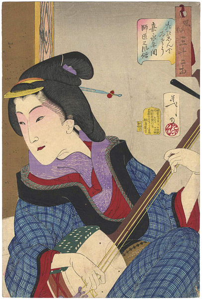 Yoshitoshi “32 Aspects of Women / Looking Happy : The Appearance of a Teacher During the Kaei Era”