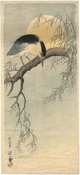 伊藤総山「作品」