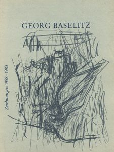 ゲオルグ・バセリッツ素描展