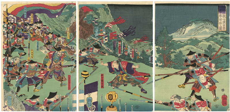 芳年「太平記小牧山猿吉郎春永公ニ仕る図」