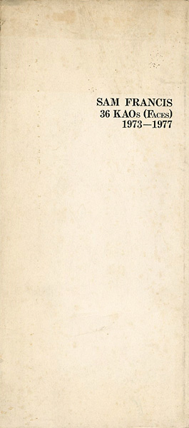 「サム・フランシス 36の顔 1973-1977」