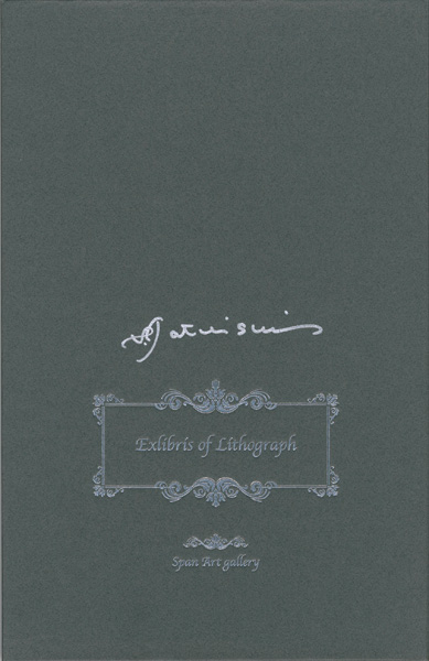Tateishi Shuji “Exlibris of Lithograph”