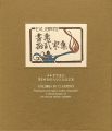 EXLIBRIS BY 12 ARTISTS - Publi......