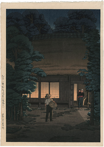 石渡江逸（庄一郎）「むさし野郊外風景（徳丸にて）」
