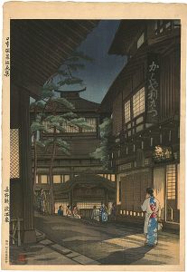 日本温泉版画集　長野県渋温泉