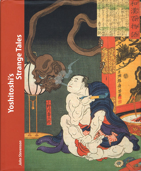 “Yoshitoshi’s Strange Tales” John Stevenson