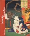 Yoshitoshi’s Strange Tales