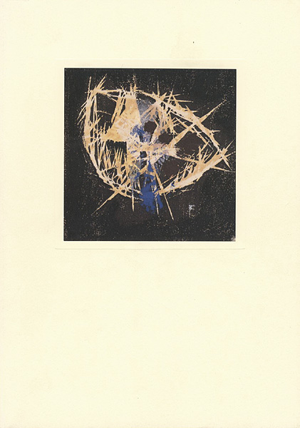 「藤牧義夫」