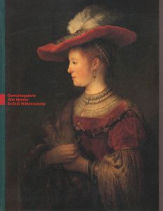 レンブラントと巨匠たちの時代展