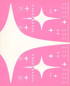｢夢みるタカラヅカ展 宝塚演劇に魅了された芸術家、そして時代｣