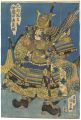Warrior Print : Iyo no kami Mi......