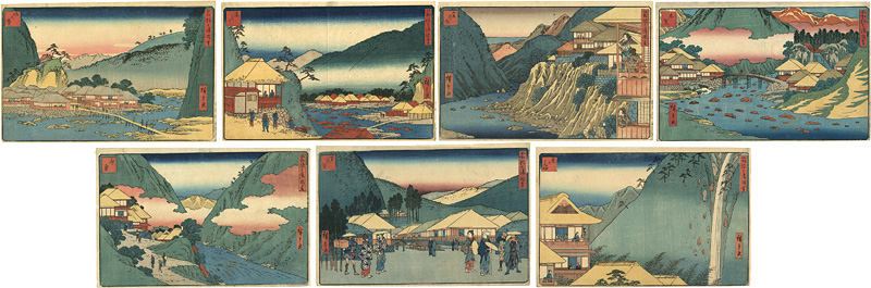 広重初代「箱根七湯図絵」