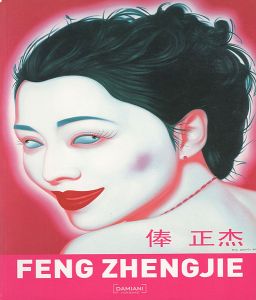 ｢[英・中]FENG ZHENG JIE 俸正杰｣