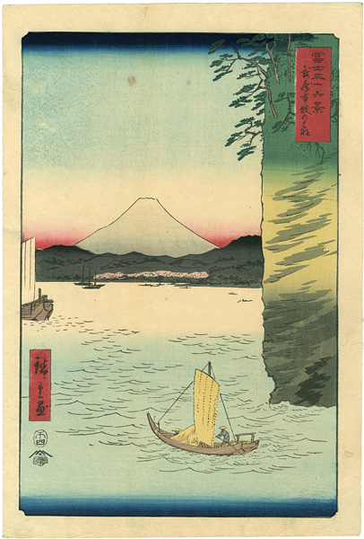 Hiroshige “36 Views of Mt.Fuji / Cherry Blossoms at Hommoku in Musashi Province”